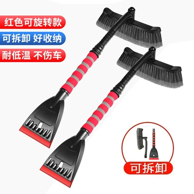 Kempinq və səyahət: winter snow removal defrosting ice removal - upgraded-disassembly-model-rotating-brush-head-beef-tendon-shovel-head-all-in-one-shovel-brush-red-two-pack
