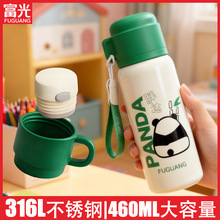 ���Ᵽ�ر�316L���P䓸��ֵ��ͯ�W���ӏ��^��Ů��ˮ���������l