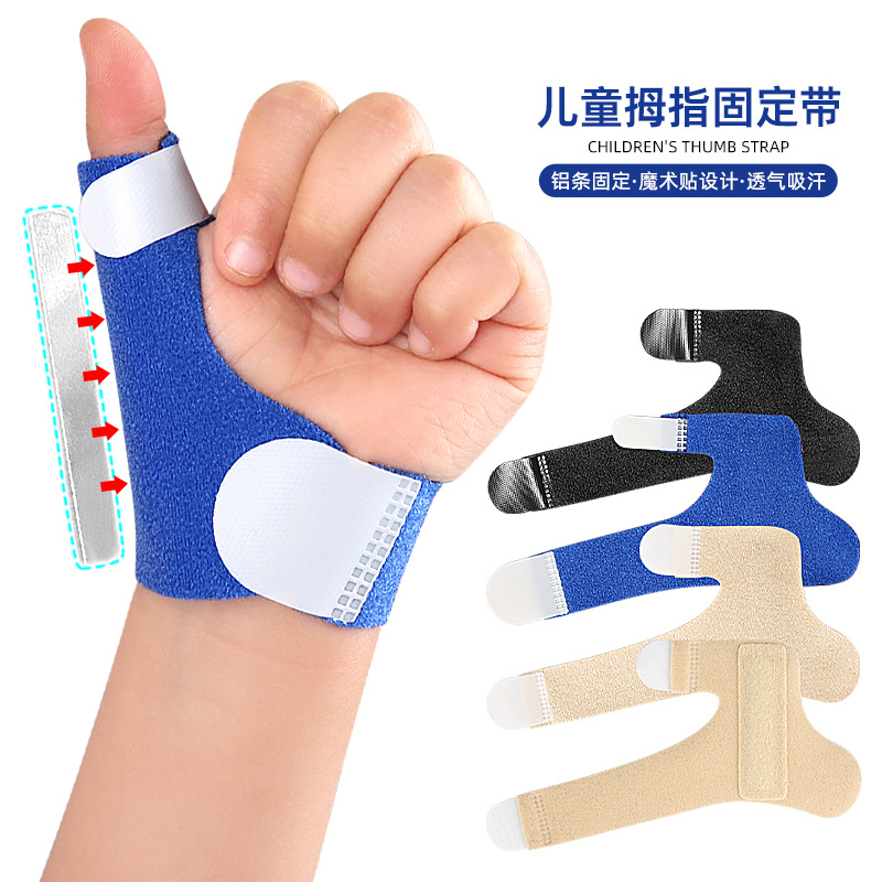 Children's Finger Fixation Band Thumb Inward Buckle Support Orthopedic Sleeve Finger Fixation Splint Finger Protector Protective Gear