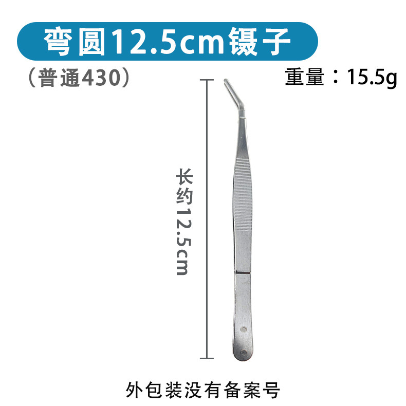 304ステンレスのピンセットは歯付きの敷物を持っています。|undefined