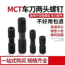 ����܇�����ߵ��U����܇���p�^���MCS625�����ݽzMCS620��z