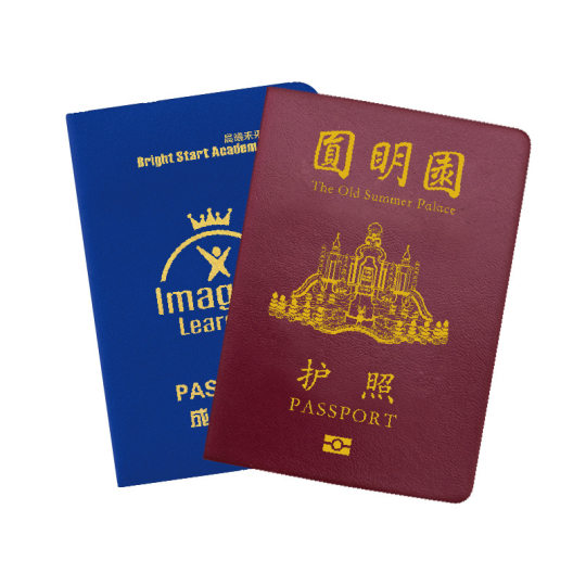 Wen Lu passport printing scenic spot Wen Chuang children punch in customs clearance stamp this travel points this parent-child growth formulation