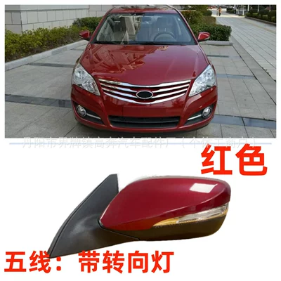 Rear mirror/rearview mirror assembly – 2011-2016 Elantra Mirror - main-driver-left-l-five-lines-lighted-version-charming-red
