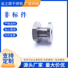 304不锈钢非标件加工304机加工件厂家供应家具精密