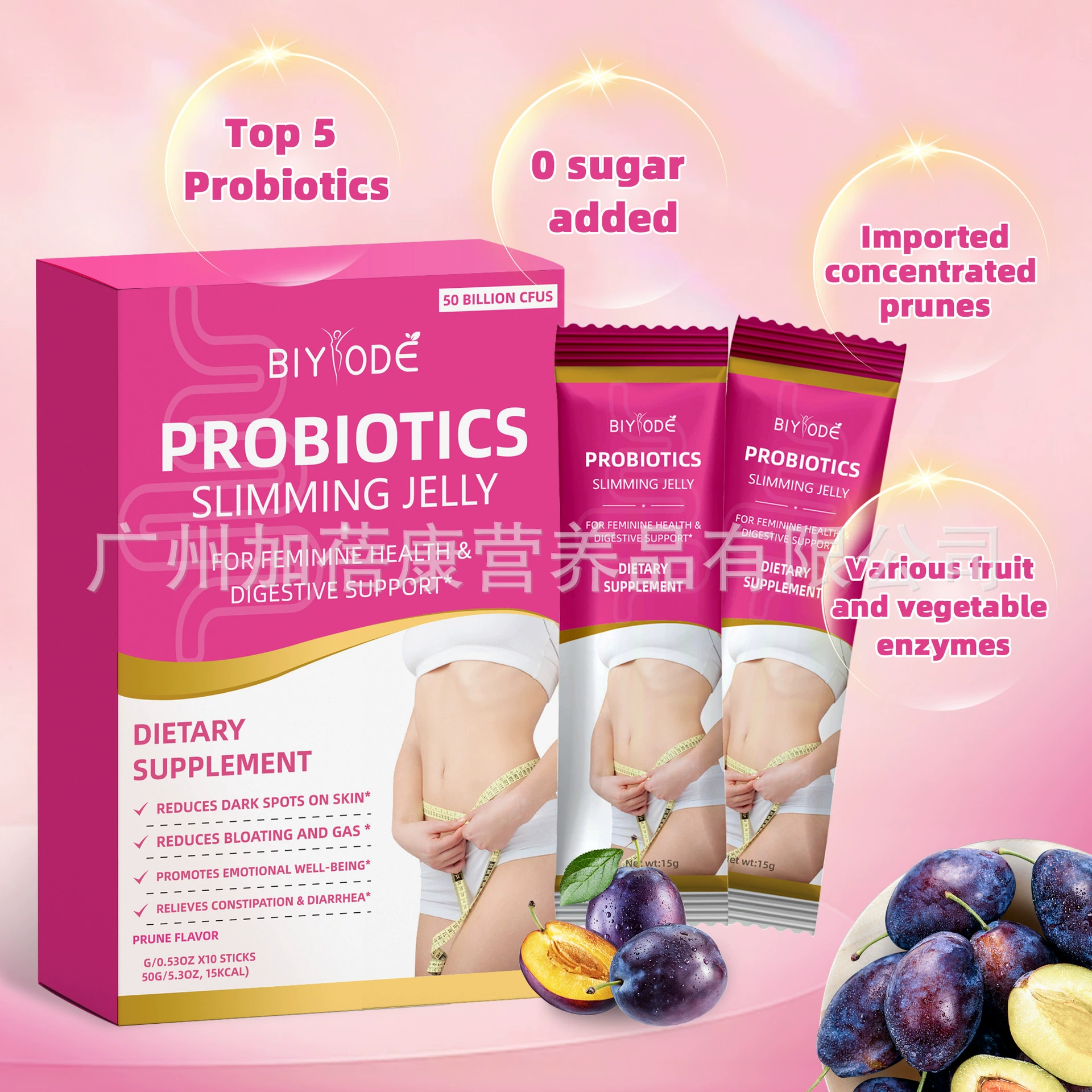 Спот пробиотическое трансграничное желе PROBIOTICSSLIMMING JELLY