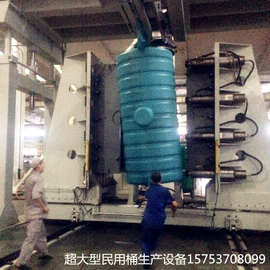 塑料吹塑机;塑料成型机