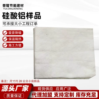 定制厂家硅酸铝陶瓷纤维毯白色保温阻燃隔热毯管道保温棉保温材料