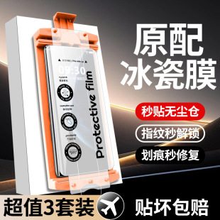 �m���A��mate70pro/60����䓻�Ĥ�o�mœnova13/12�֙CĤpura70/60