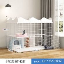 猫笼子猫舍家用别墅带厕所三层超大自由空间室内小型幼猫窝