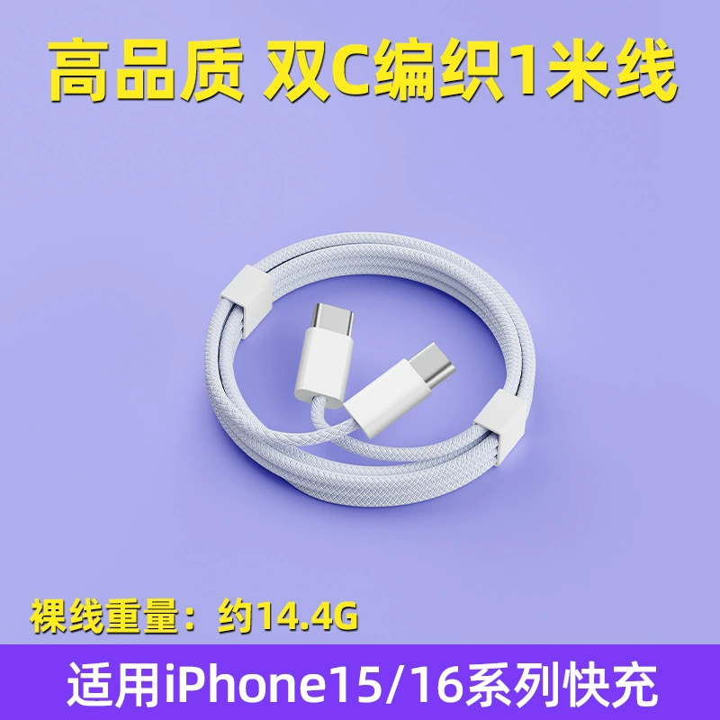 Совместимый с Apple зарядное устройство, зарядное устройство, шлем, комплект электроники, 20Вт, iPhone, 15