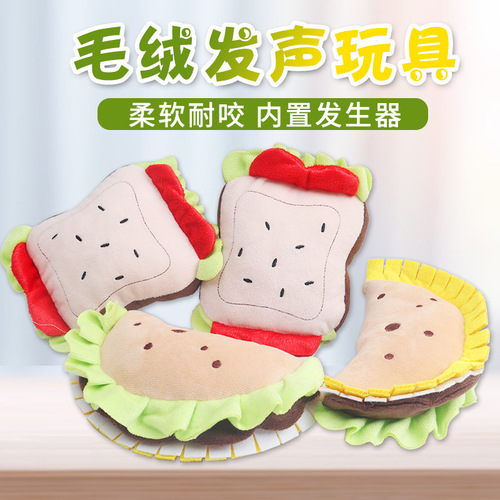 Pet Supplies Cross-border Amazon Dog Teething Sandwich Dumplings Chewing and Sounding Plush Toy