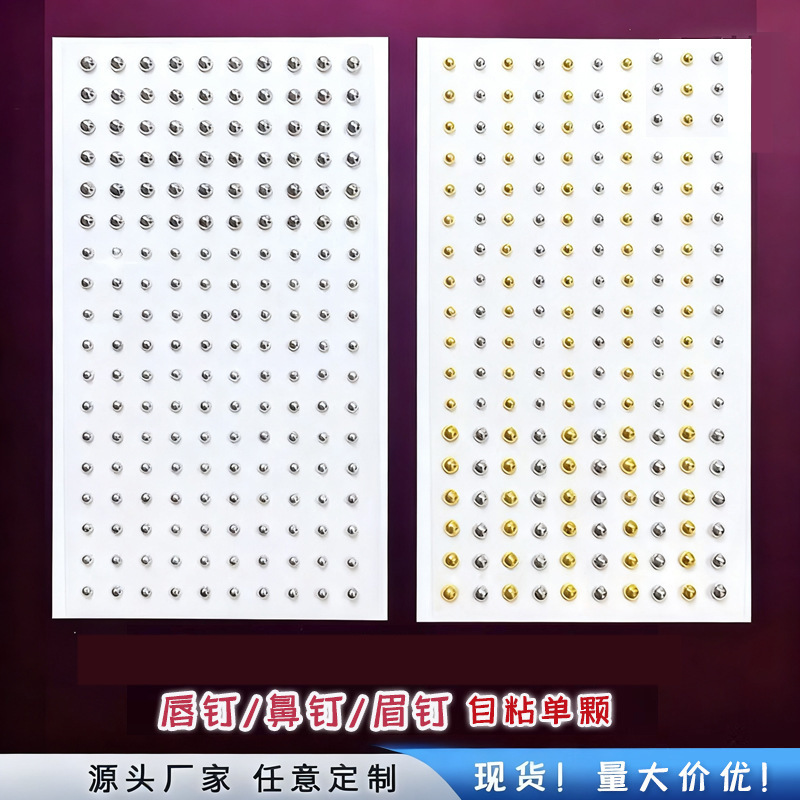 Fake Eyebrow Nails, Lip Nail Stickers, No Punching, Personalized Devil Punk Style, No Punching Jewelry, Fashionable Sexy Fake Nose Nail Stickers Fake Eyebrow Nails, Lip Nail Stickers, No Punching, Personalized Devil Punk Style, No Punching Jewelry, Fashionable Sexy Fake Nose Nail Stickers