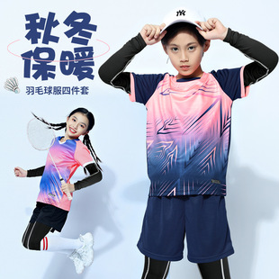 Children's Badminton Clothing Autumn and Winter Four-Piece Suit for Male and Female Primary School Students Table Tennis Volleyball Training Competition Clothing Custom-Made