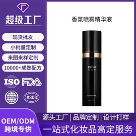 液态精华;面霜;涂抹面膜