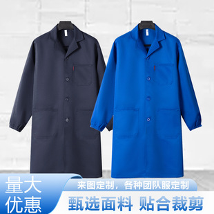 Custom-Made Work Coats, Workshop Lapel Dust-Proof and Dirt-Resistant Transport Uniforms, Factory Construction Site Uniforms, Labor Protection Uniforms with Logo