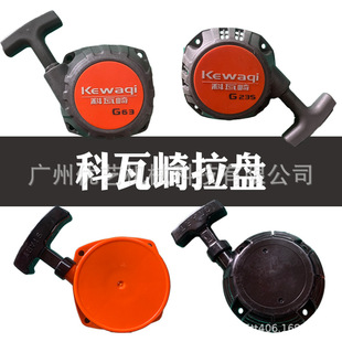 �������ݙC���PG23/G63���͙C���������ӱP�G�h�C�׆��ӱP