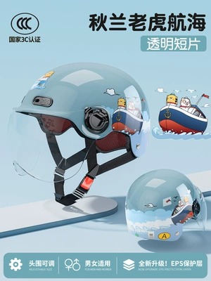 Motosiklet dəbilqələri — seasons universal summer half helmet - one-size-fits-all-tiger-navigation-hd-short-mirror