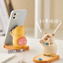 创意猫咪手机支架可爱桌面装饰品摆件办公室工位上班稳定情绪神器