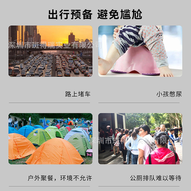 Amazonの新しい車用緊急尿バッグ、男女兼用ポータブル尿バッグ、渋滞屋外旅行用車用尿バッグ|undefined