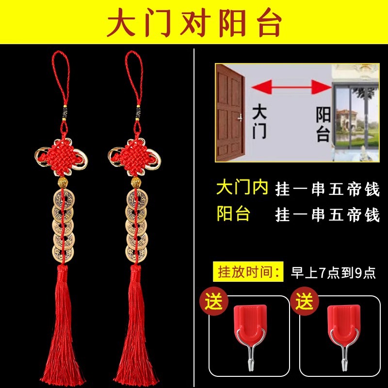 Cinco monedas de bronce de Año Nuevo 2026 decoración puerta a puerta colgante auspicioso decoración del Año del Caballo del Festival de Primavera colgante de nodo chino