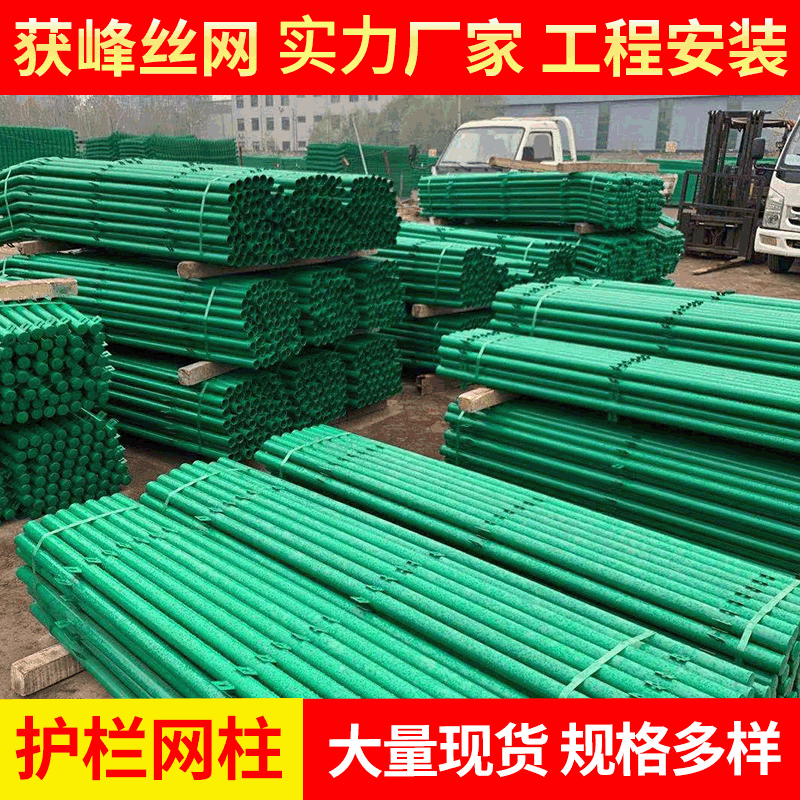 厂家金属护栏网厂区小区围栏护栏低碳钢丝市政道路护栏网柱