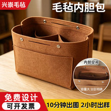 跨境内胆包COACH蔻驰托特内胆包city33/30饺子型内衬收纳包中包撑
