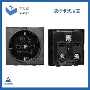 Manufacturers supply TUV European standard card socket European standard German standard AC module socket 16A 250V