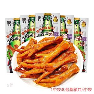 ��؛�����w��ơ�ư��������uצ���ζ30.9g�W�t���e��ʳ���l
