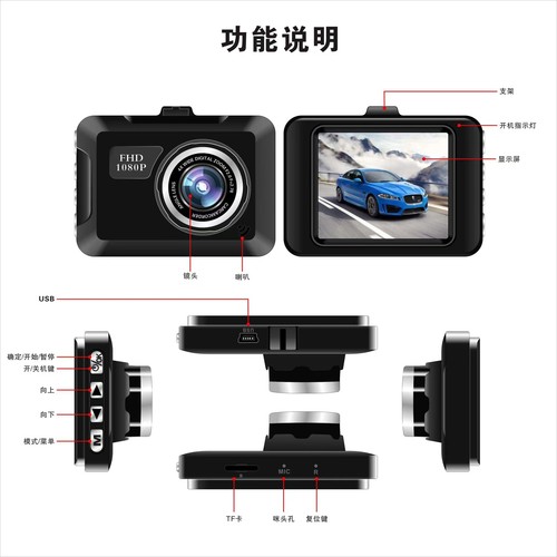 2-inch dash camera, best-selling cross-border item, car DVR, car driving recorder, factory direct sale, CamDash