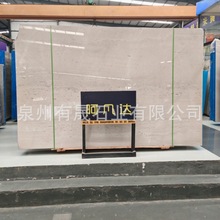 阿凡达大理石大板台面板窗台板门槛石灰色石材背景墙规格板砖墙砖