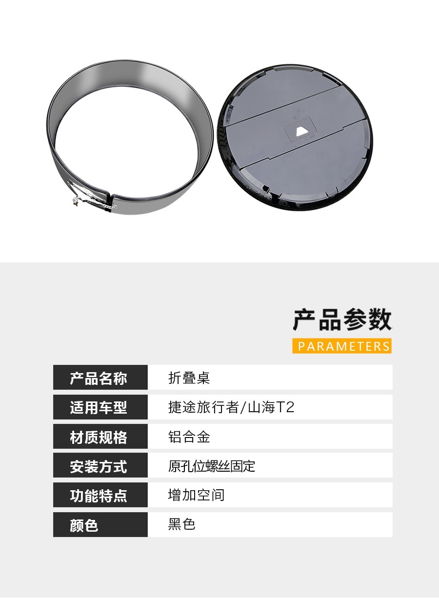 Jietu Traveler/Shanhai T2 Full-Size Spare Tire Cover, Large g Model, Thickened 8at Stainless Steel with Light, Spare Tire Modification