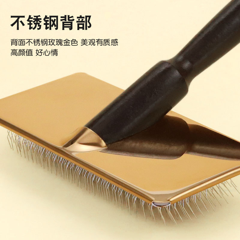 哈特丽宠物用品玫瑰金木柄拉毛美容清洁猫狗毛梳子开结毛刷针梳|undefined