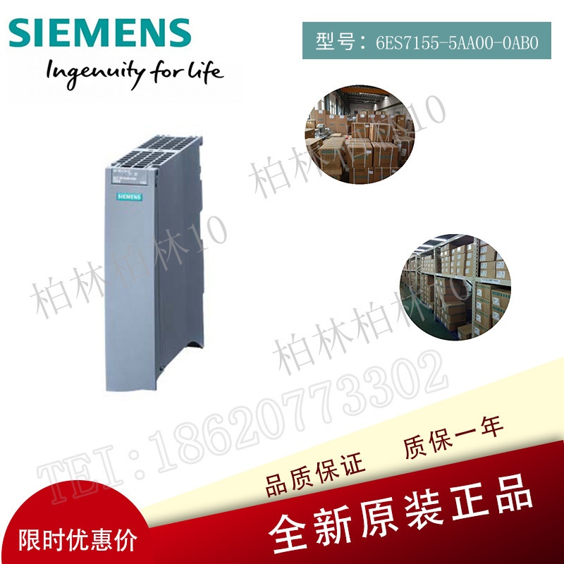 6ES7155-5AA00-0AB0/IM155-5PN接口模块/6ES71555AA000AB0S7-1500