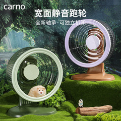 カノペットランナー28cm超静音ローラー玩具滑走路ワイドフェイスカナリアライフ専用造景用品