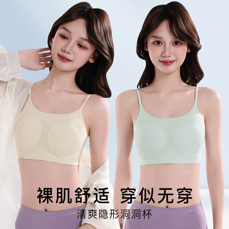 少女内衣凉感发育期运动定型少女内衣棉初高中少女文胸|undefined