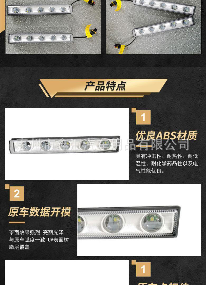 Suitable for W463 Mercedes-Benz Large G-Class G500G63G350G55 Modified Blackened Daytime Running Lights Headlight Frame Led Driving Lights