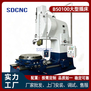 ���͹����I�ۼӹ� ���⻨�I���� ä�׃Ȳ۳���B50100���͙Cе�崲