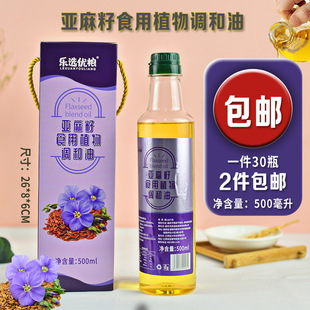 ɽ���͵�����1.8L��������500ml�Y���b�ϙ��ͻ��С�YƷʳ������