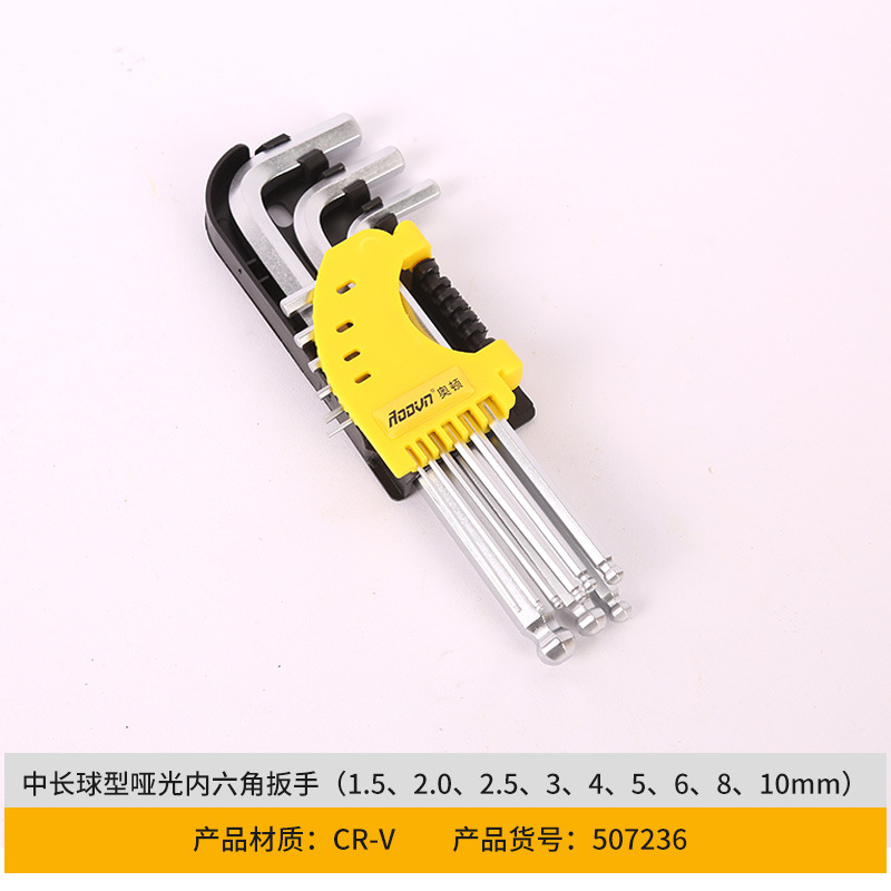 オートン卸売り9点セット延長中長マット内六角レンチセット硬質クロムバナジウム鋼ボールヘッドL型レンチ|undefined