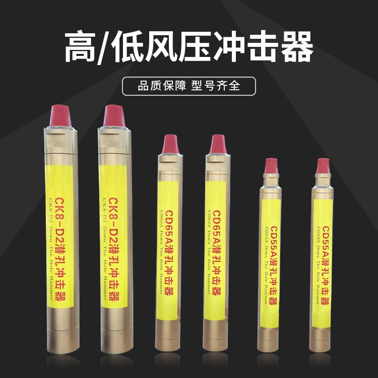 来图定制潜孔钻头矿用冲击器钻头 合金钻头高效耐磨合金冲击钻具
