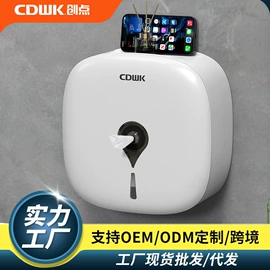 纸巾盒;皂液器;纸巾架