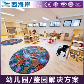 组合滑梯;儿童凳;儿童桌椅