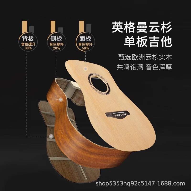 Guitar, practice for beginners for men and women, 41 inch, 40 3