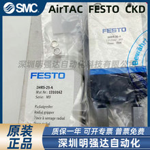 ԭװ��˹��DHWS��ָ����HGP/DHPS/DHRS-6-10-16-20-25-35-A-P-NC