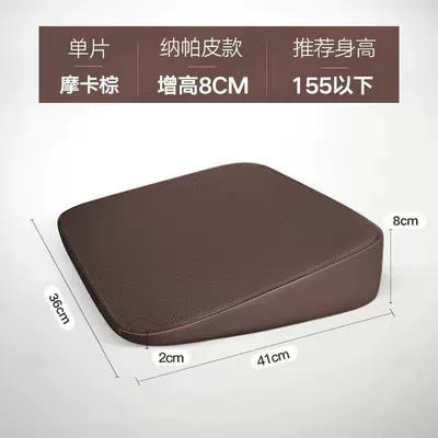 Model, Light Luxury and High-End Feel — Seat cushion, seat cover - leather-mocha-brown-1-piece-heightened-by-8cm