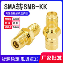 RFͬ�S�B����SMA�DSMB-KK SMAĸ�^�DSMBĸ�^ PCB�쾀���쾀�D���^