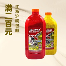 西部风  老坛维它米腥臭味800克黄颡鲫鲤打窝米 一件30瓶