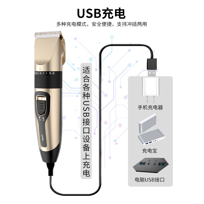 [Cortadora de cabello recargable] Cortadora de cabello eléctrica cortadora de cabello eléctrica maquinilla de afeitar para Adultos Mayores niños cortadora de cabello para mascotas