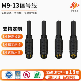 ��ӯ�S�����lM9-13��̖����ĸ���Ӳ��^�Դ�����L�B��僽���̖��