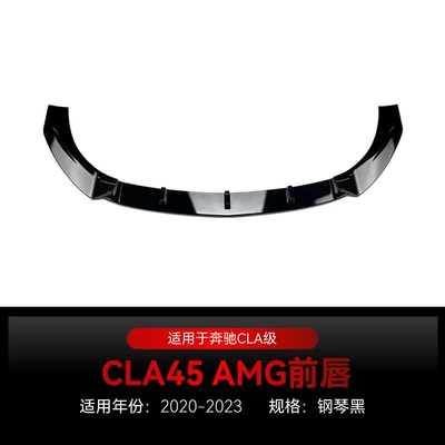 Suitable for 2020-2023 Mercedes-Benz Cla Class C118 Cla45 Amg Front Shovel Front Lip Surround Cross-Border Modification Parts (Big Surrounded) - piano-black2020-2023